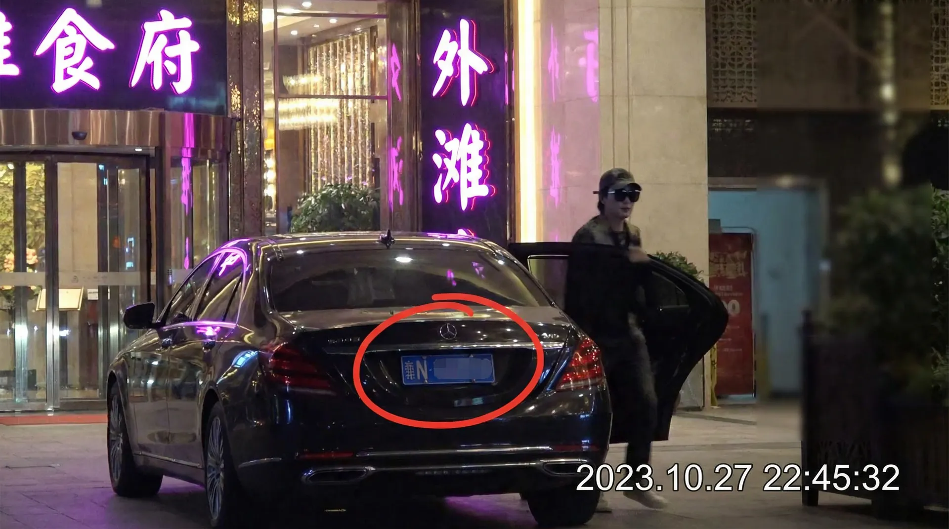 51网 - 某明星深夜现身高档餐厅被拍